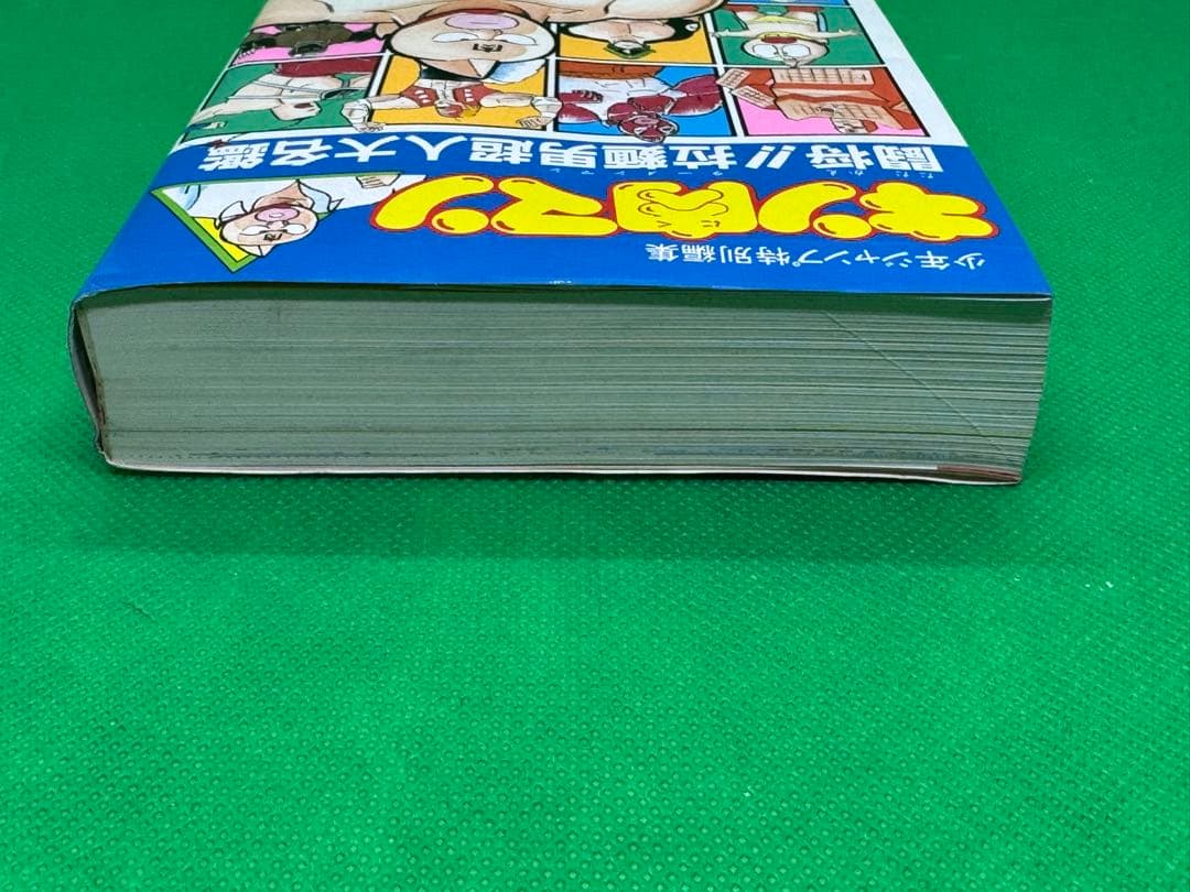 キン肉マン 闘将!!拉麺男超人大名鑑