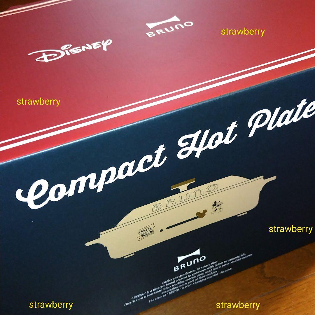 ブルーノ　BRUNO　ホットプレート　ディズニーコラボ　ミッキー　たこ焼き