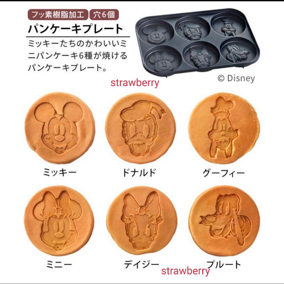 ブルーノ　BRUNO　ホットプレート　ディズニーコラボ　ミッキー　たこ焼き