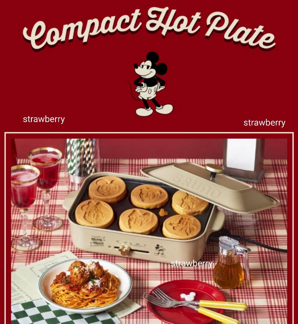 ブルーノ　BRUNO　ホットプレート　ディズニーコラボ　ミッキー　たこ焼き