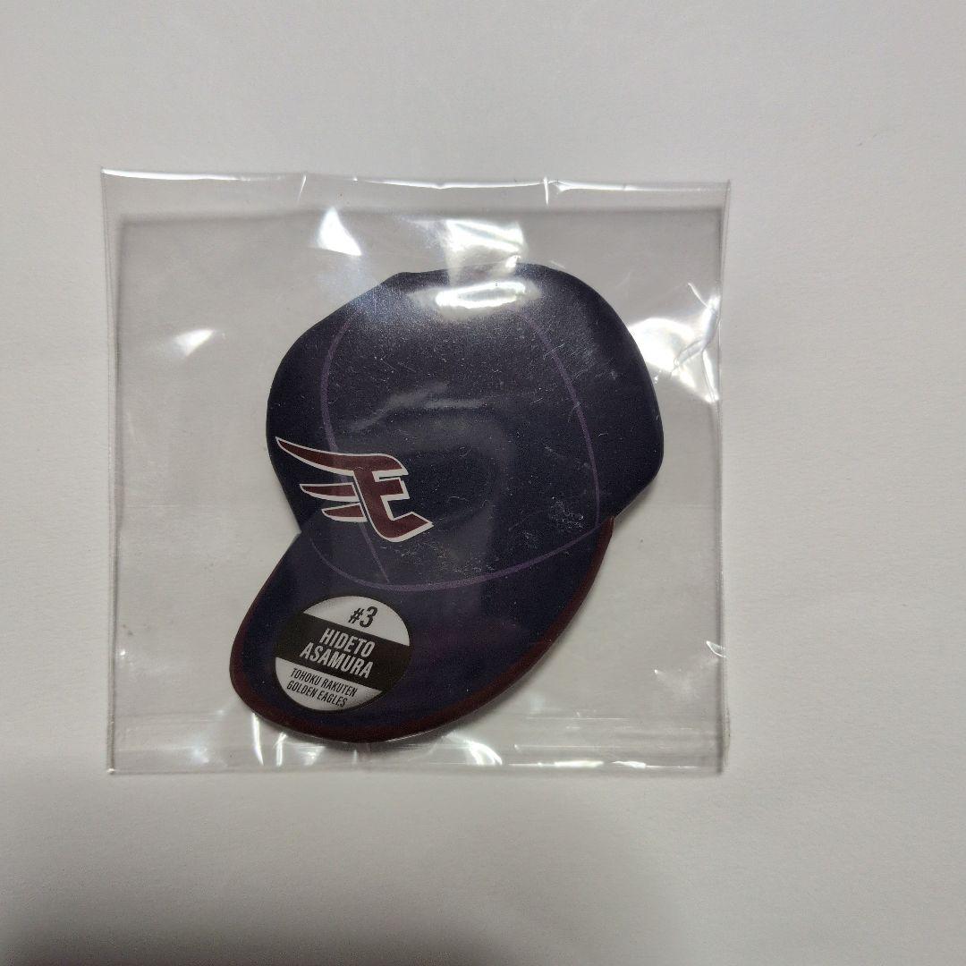 浅村栄斗選手 20周年記念ユニフォーム ダッグバッグチャーム 缶バッジ