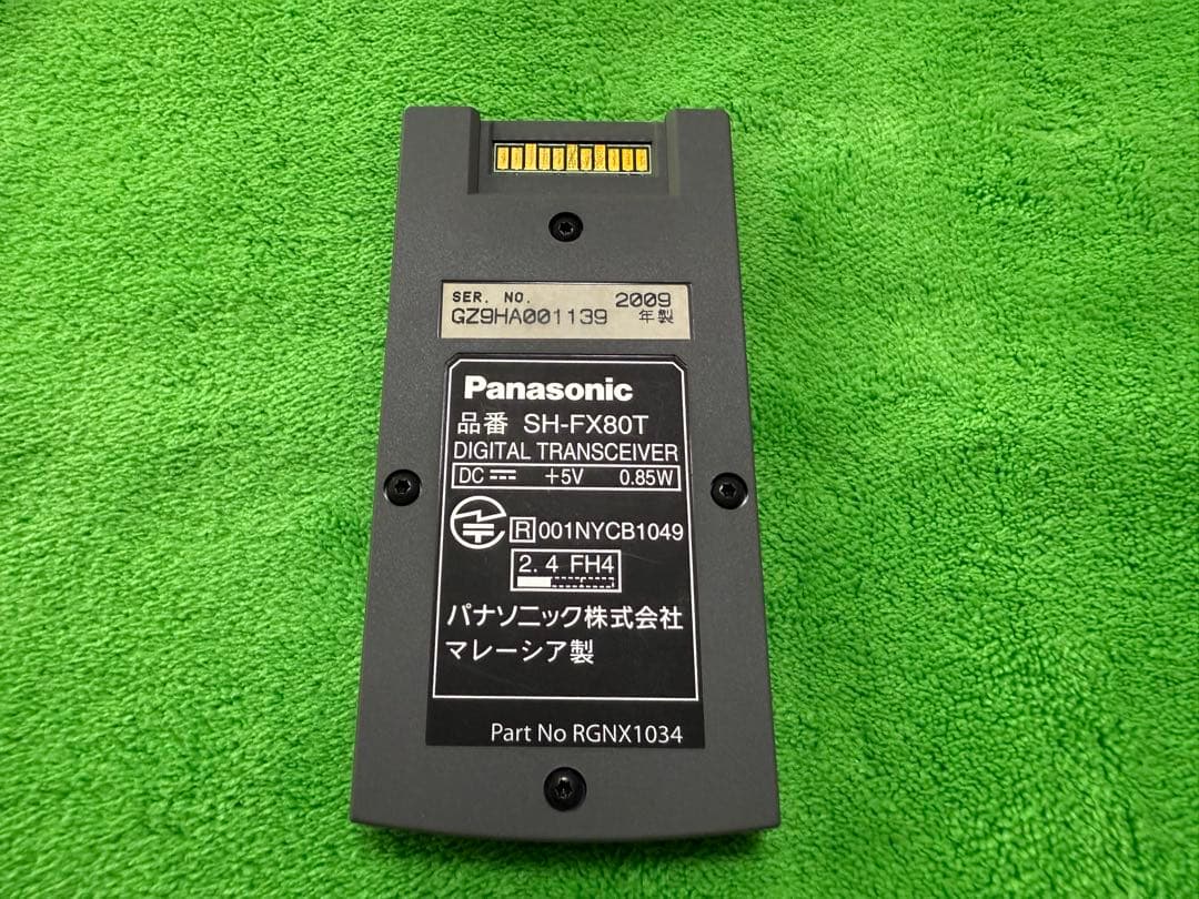 パナソニック SH-FX80T AVコントロールアンプ用デジタルトランシーバー