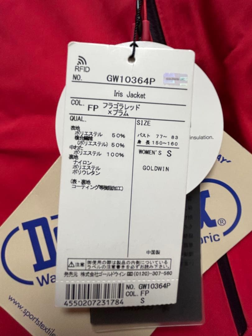 ゴールドウィン Iris Jacket 女性用Sサイズ