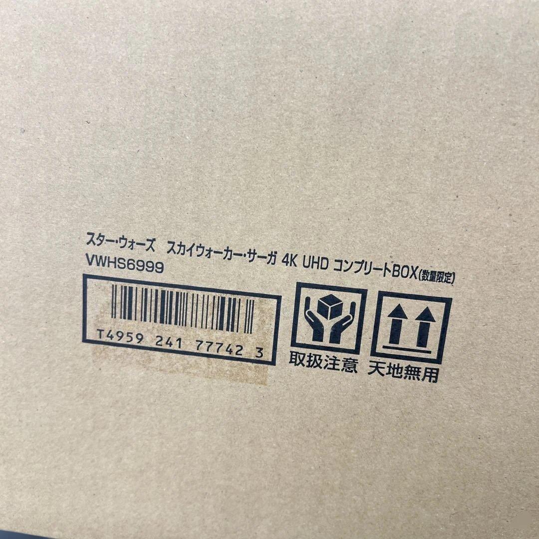 未開封スター・ウォーズスカイウォーカー・サーガ 4K UHD コンプリートBOX