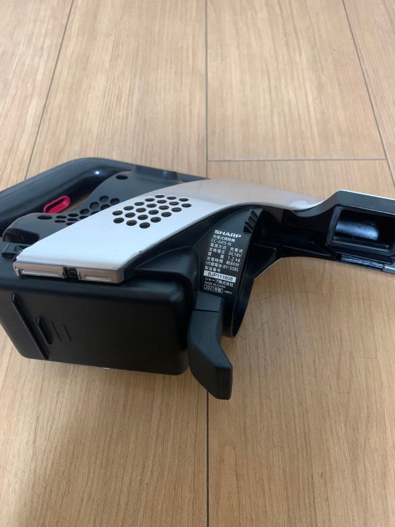 SHARP シャープ 掃除機RACTIVE Air EC-AR5X-N 2021