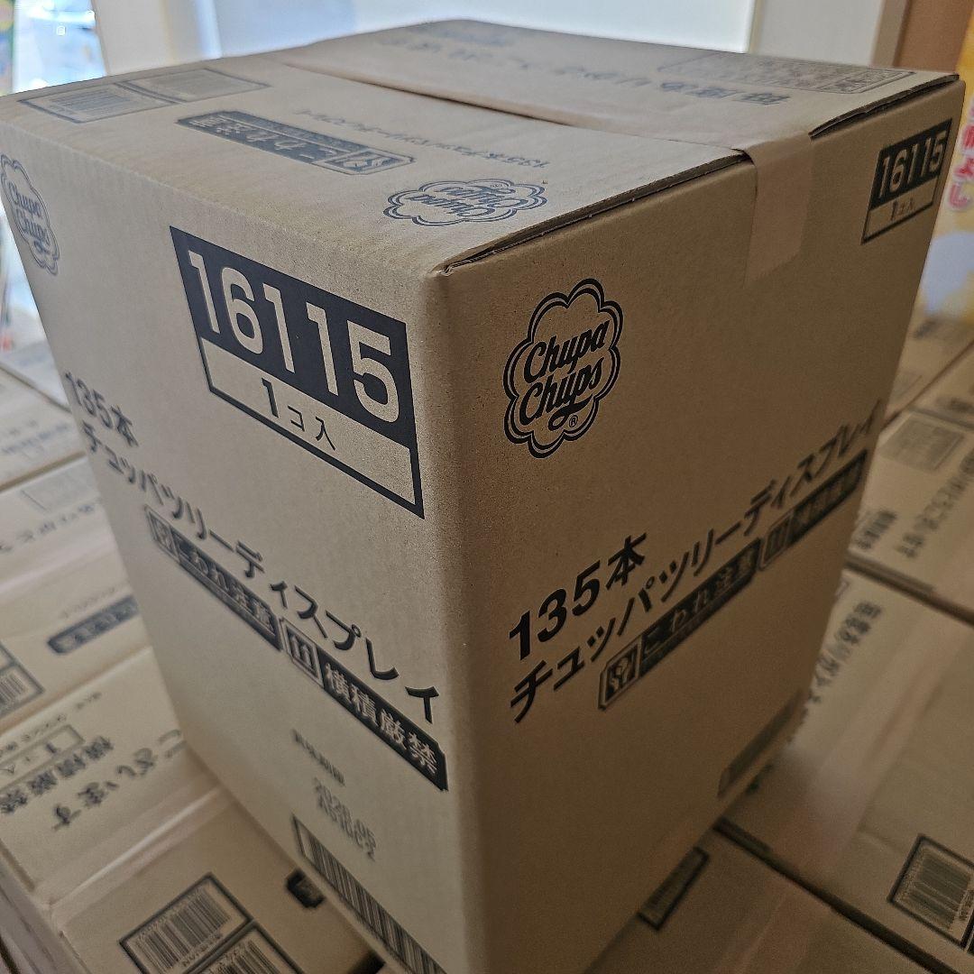 Chupa Chups ツリー型キャンディ 135本 未開封品