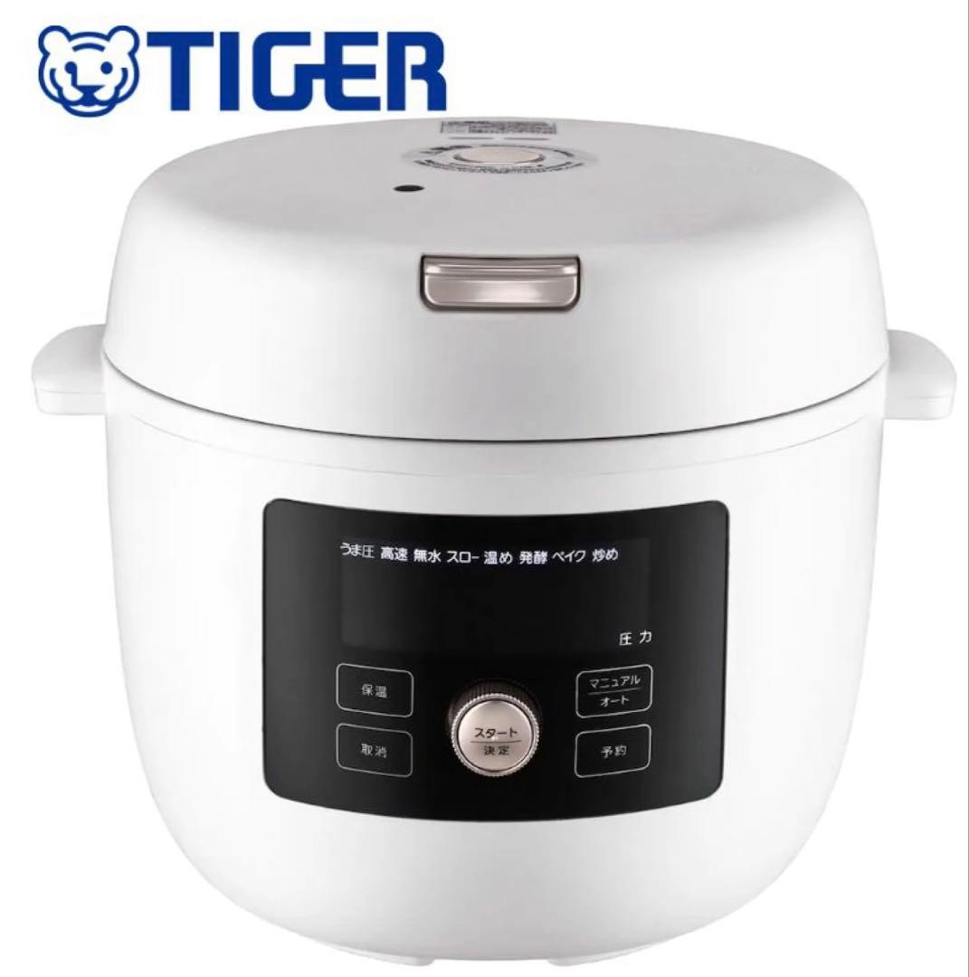 TIGER 電気圧力鍋◾️COK-B400-WM ホワイト