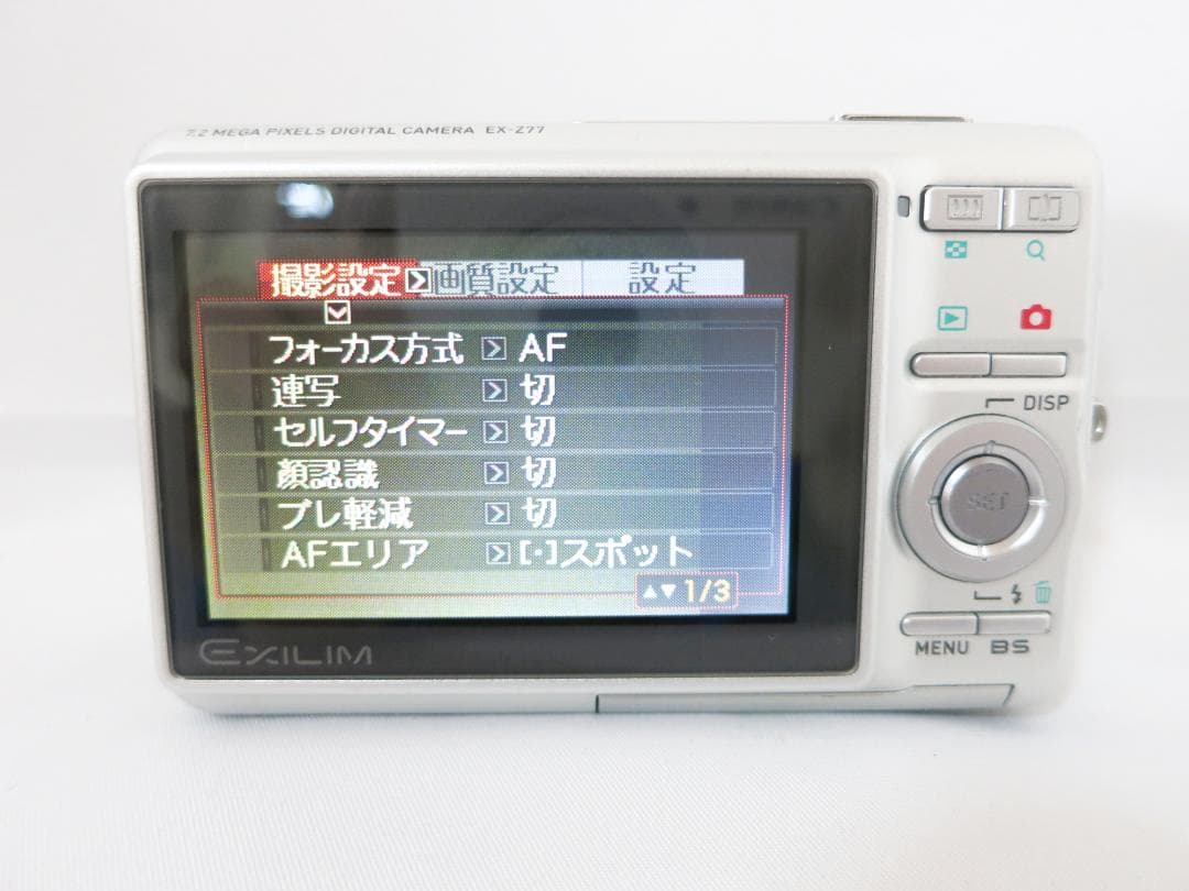 CASIO EXILIM コンパクトデジタルカメラ EX-Z77 シルバー