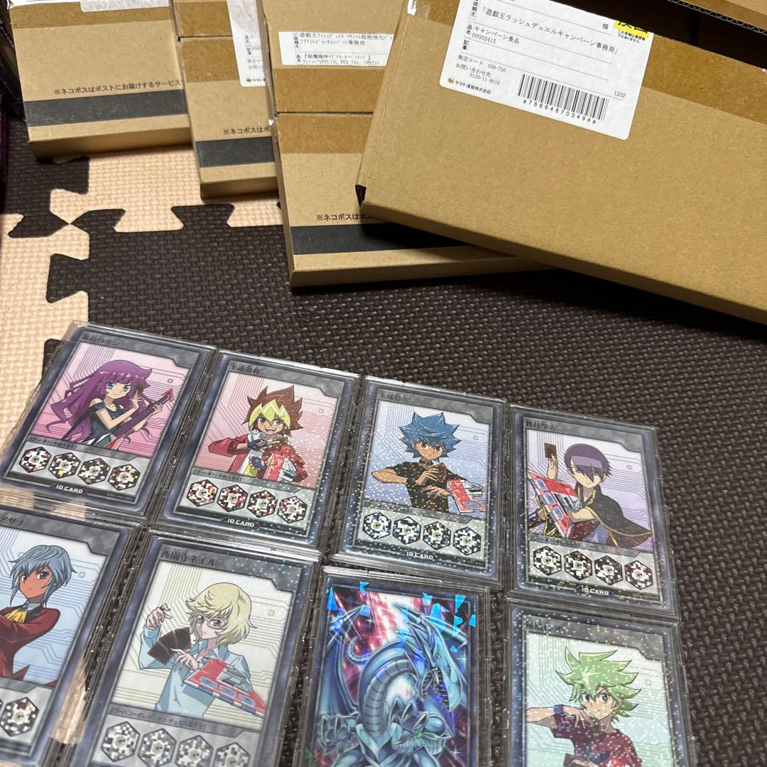 も*ー様 遊戯王ラッシュデュエル　引退品