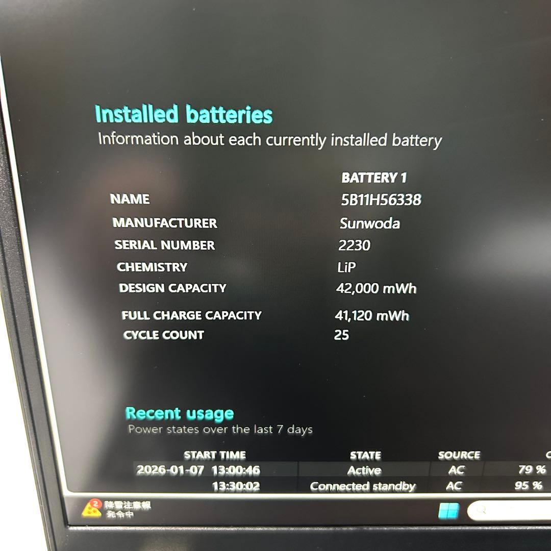 Lenovo ThinkPad L15 Gen3 16GB バッテリー超良好