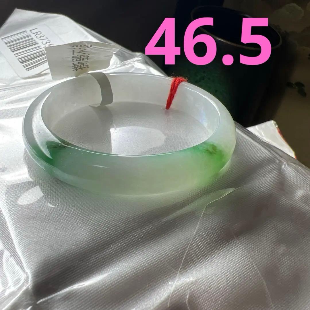 純天然本翡翠バングル 緑と白のグラデーションが美しい