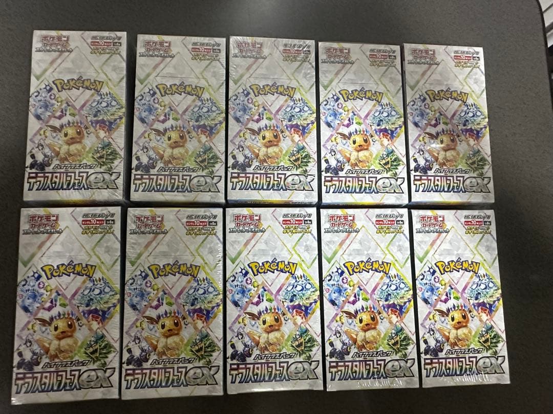 ポケカ　テラスタルフェスex シュリンク付き　10BOX