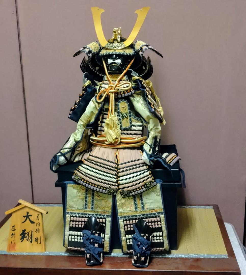 陣*国様 #31着用鎧 剛 大翔 稚児鎧 90cm