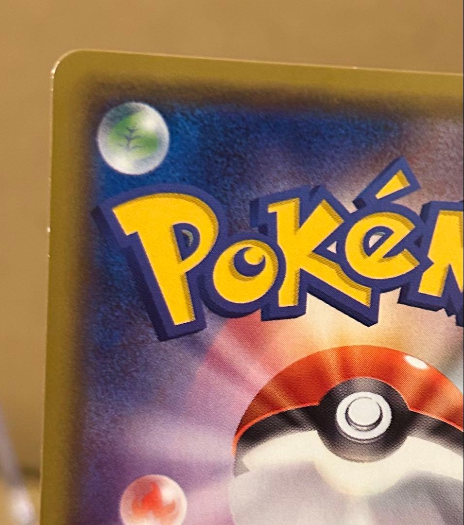 ポケモンカード ピカチュウ パック 未開封