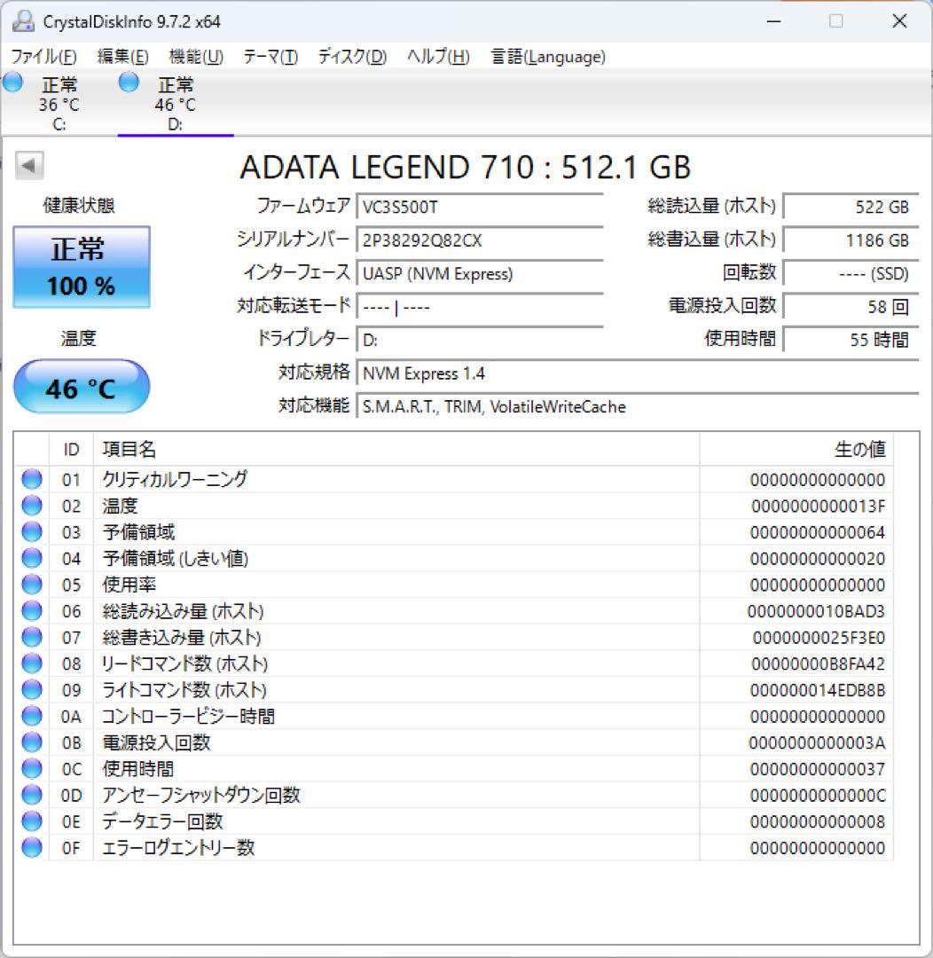 内蔵型SSD m.2 SSD512GB