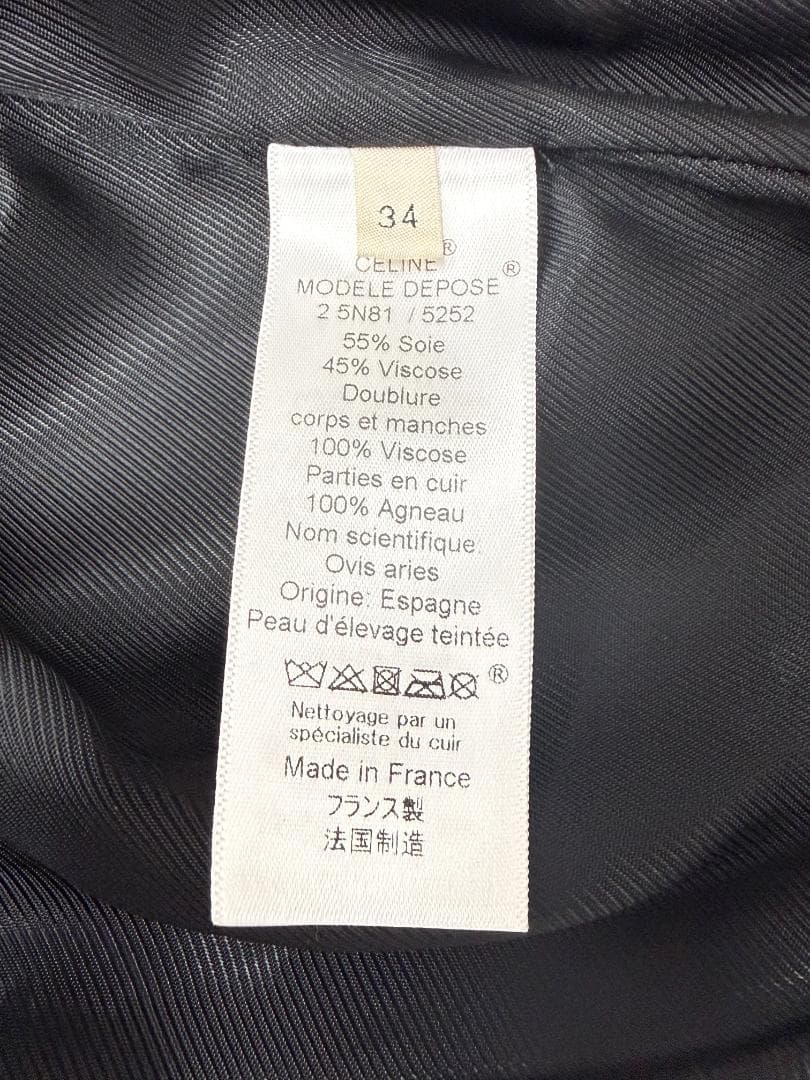 Celine　セリーヌ 【フィービー期】 ジャンパー・ブルゾン　黒　34