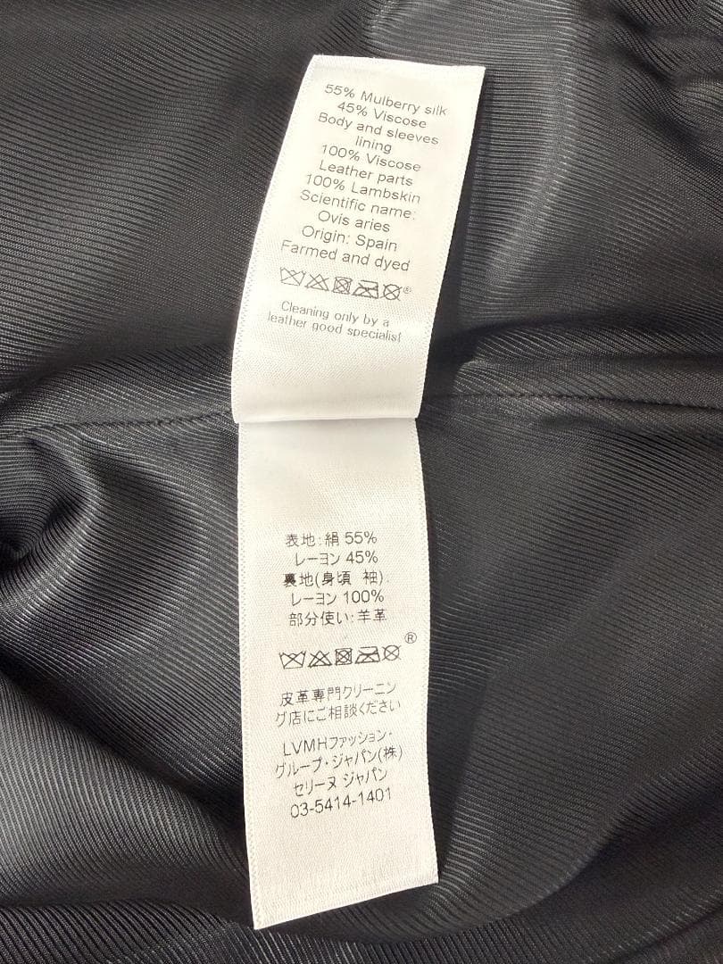 Celine　セリーヌ 【フィービー期】 ジャンパー・ブルゾン　黒　34