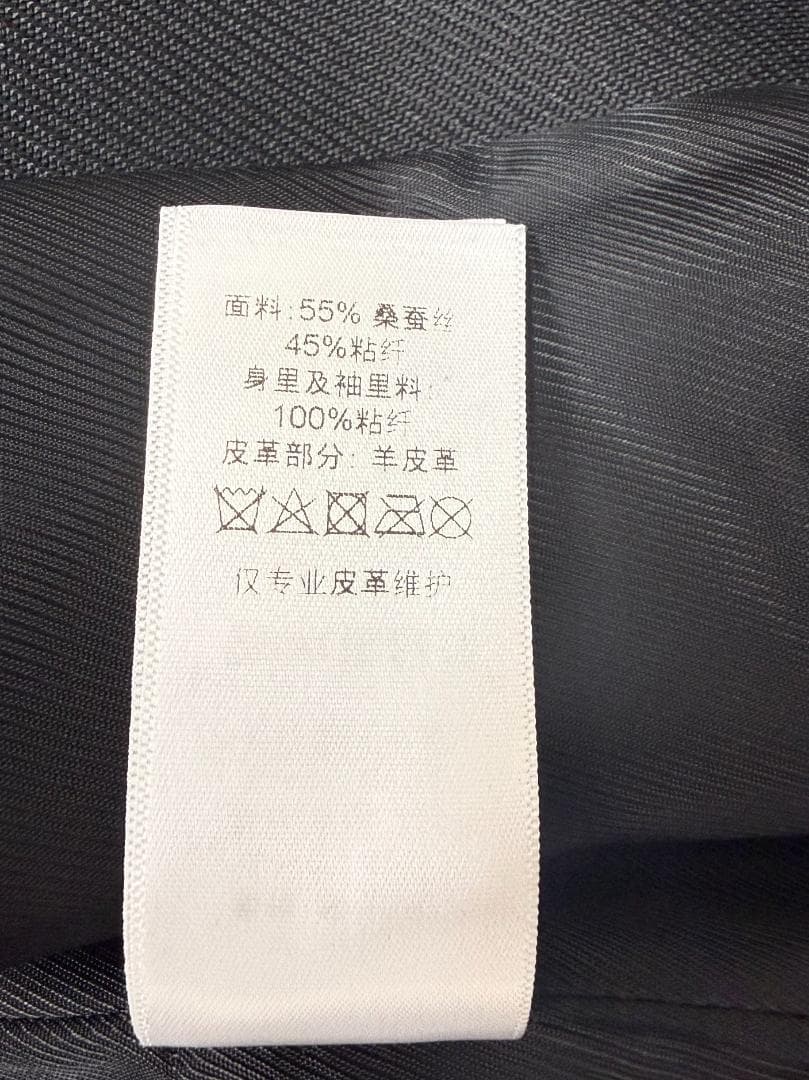 Celine　セリーヌ 【フィービー期】 ジャンパー・ブルゾン　黒　34