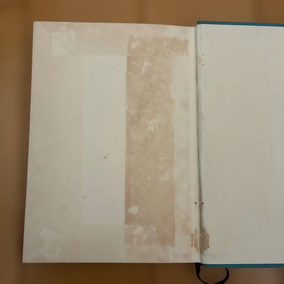 ★希少★ 写真解説　合気道入門　　藤平光一著　　東都書房