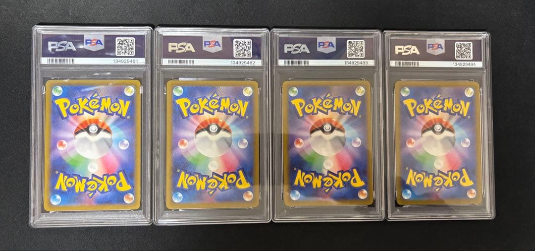 【PSA10 4連番】ピカチュウプロモ げきとうスパーク2023&2024