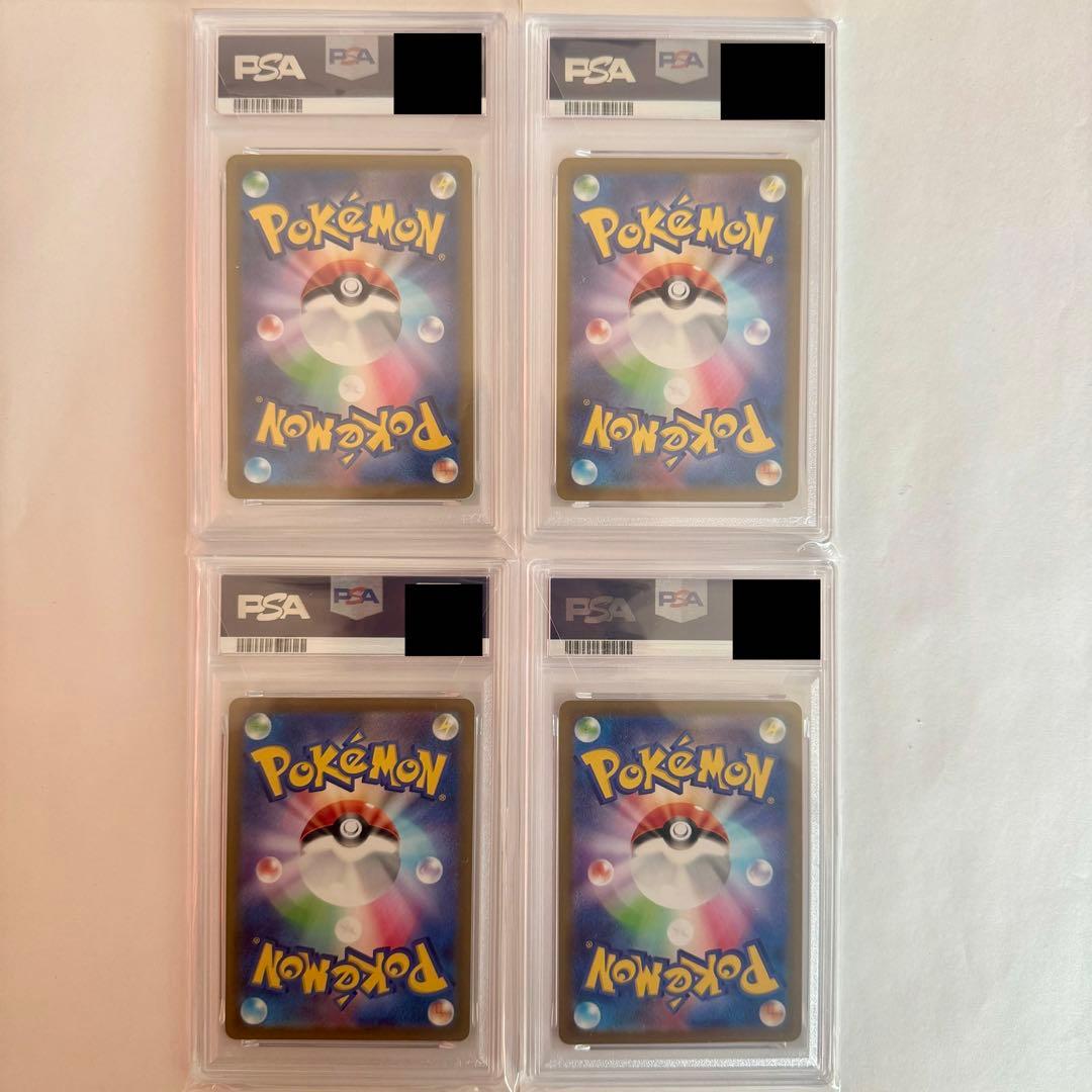 PSA10 ピカチュウ C S12 パラダイムトリガー 024/098 4枚