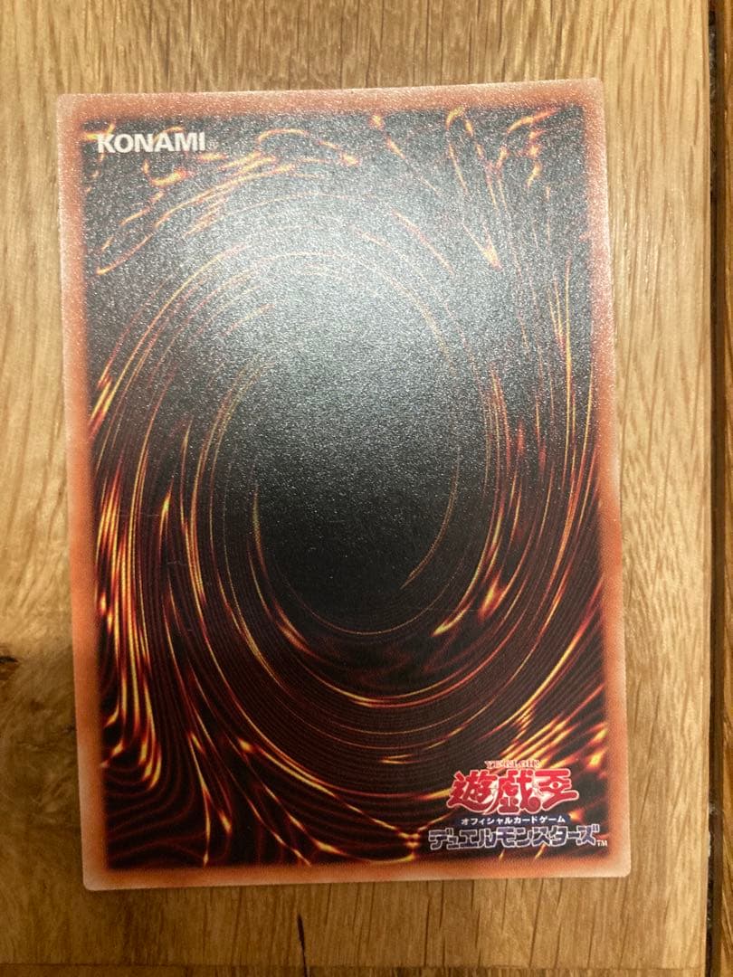 墓穴の指名者　20thシークレット