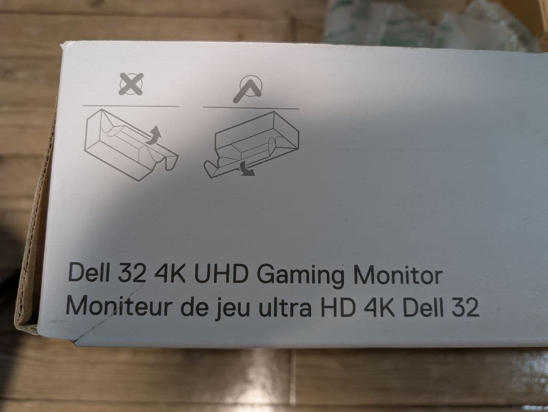 【中古美品】G3223Q Dell ゲーミングモニター