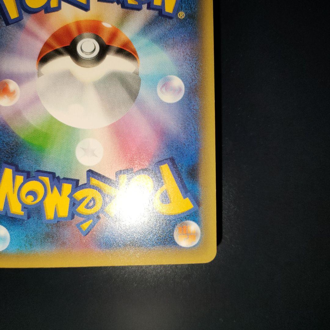 ジラーチ 027/036 幻·伝説ドリームキラコレクションCP5