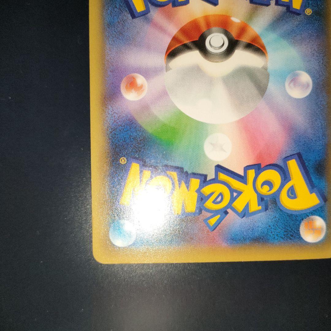 ジラーチ 027/036 幻·伝説ドリームキラコレクションCP5