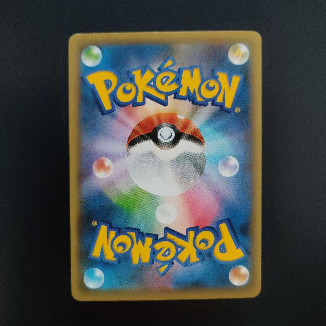 ジラーチ 027/036 幻·伝説ドリームキラコレクションCP5