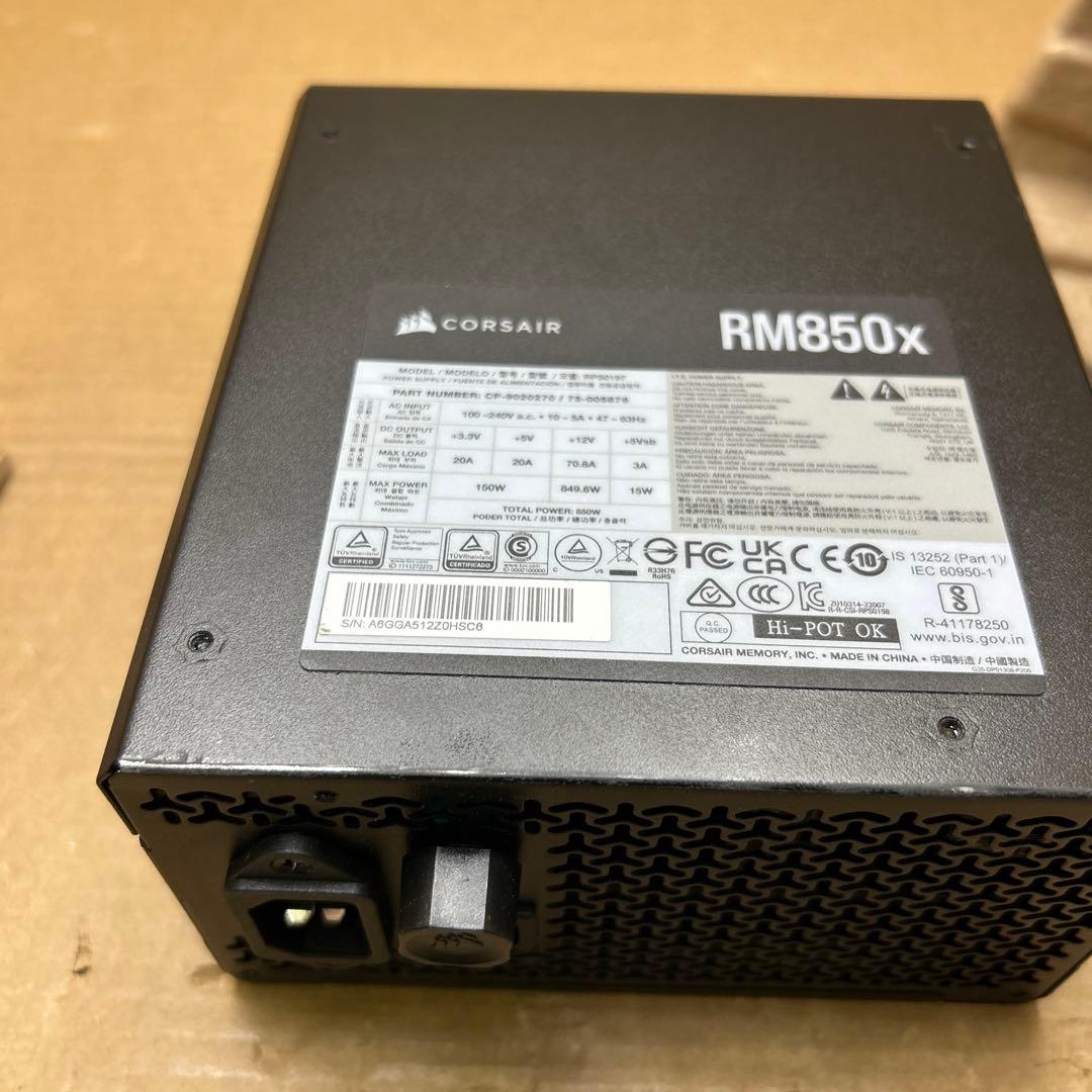 動作未確認　CORSAIR RM850x CP-9020270-JP