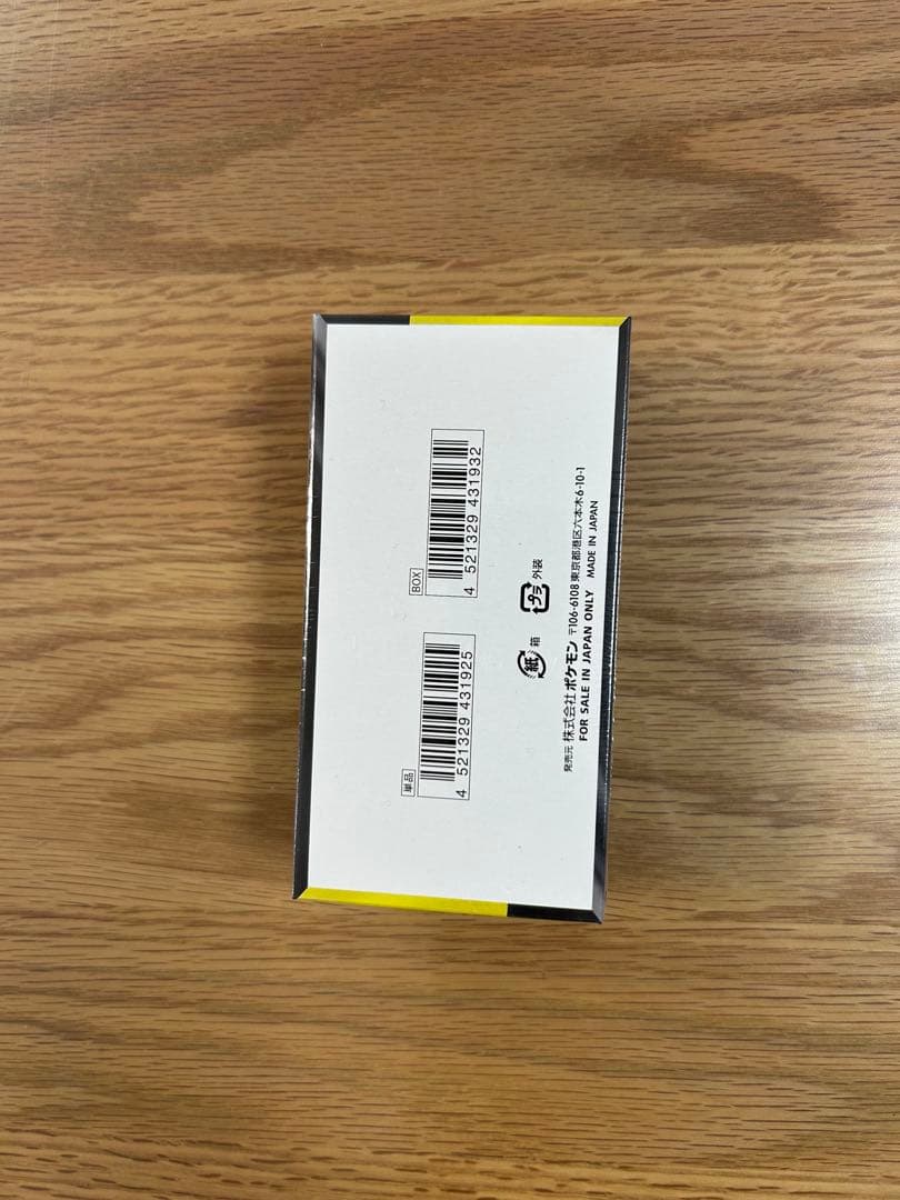 MEGAドリームex BOX 1箱　シュリンク付き