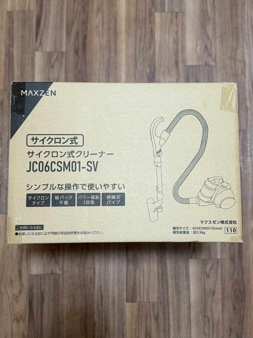 MAXZEN JC06CSM01-SV スティッククリーナー本体