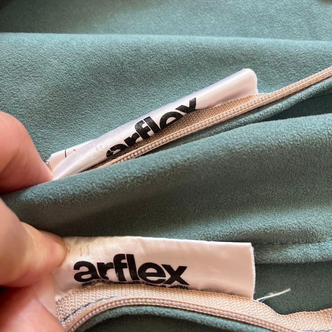 arflex アルフレックス スエード調 クッションカバー 2枚 オシャレ
