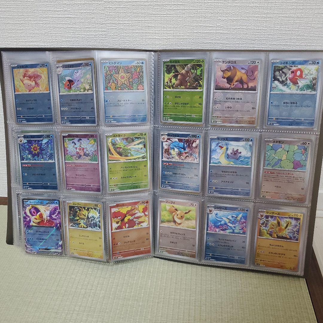 151　エラーカード　モンスターボールミラー　コンプリート