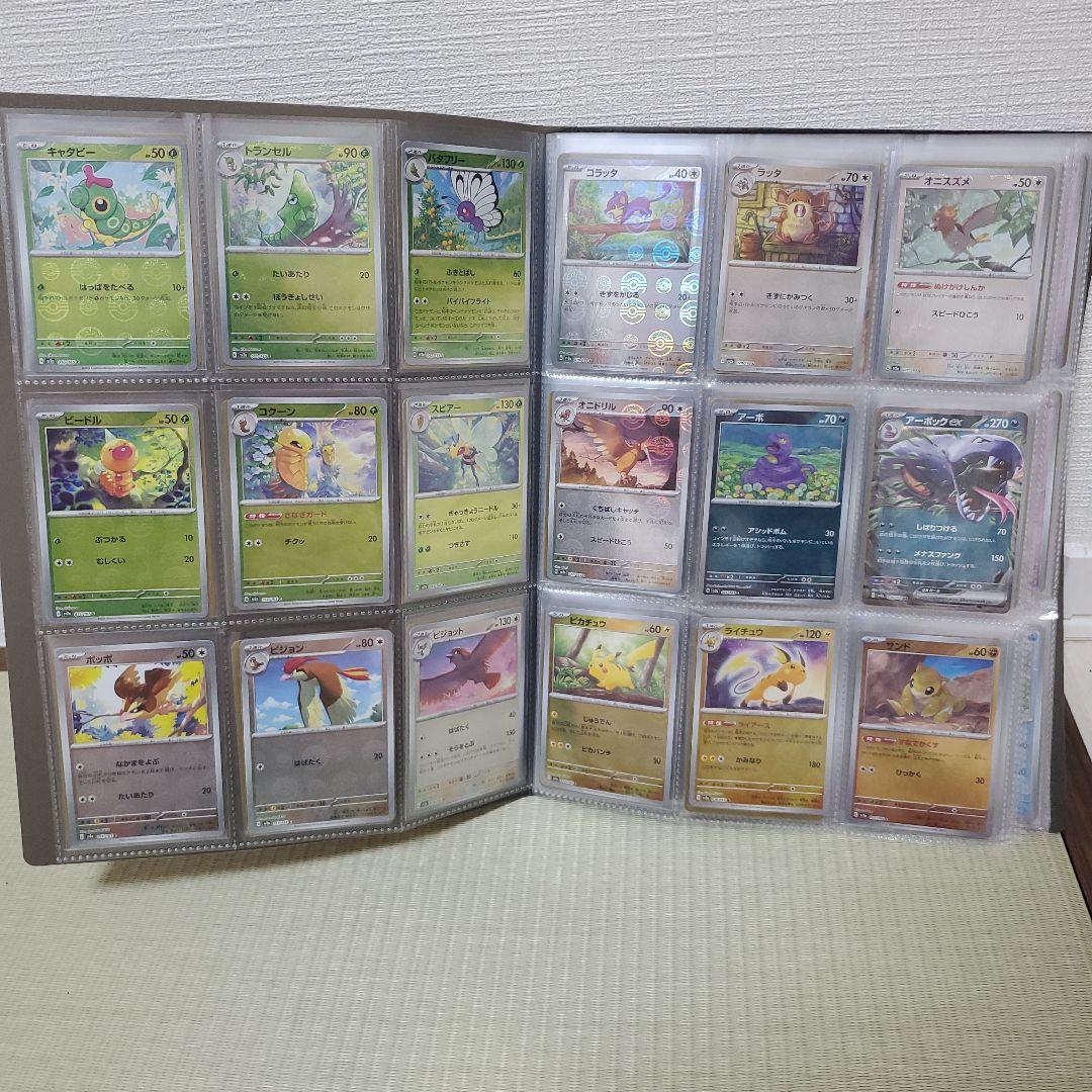 151　エラーカード　モンスターボールミラー　コンプリート