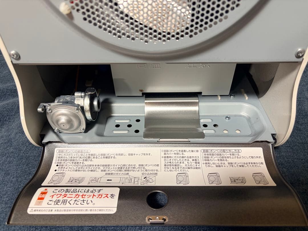 【極美品・値下げ可】イワタニ 風暖 ガスファンヒーター(CB-GFH-5)