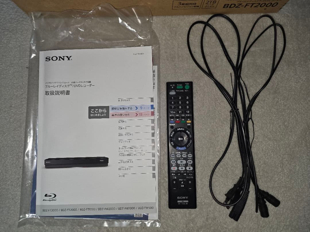 SONY BDZ-FT2000 ブルーレイレコーダー