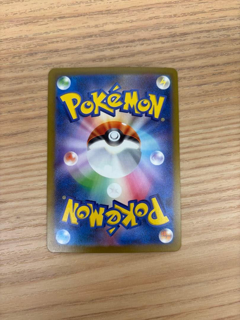 サーナイトex sar 極美品‼️