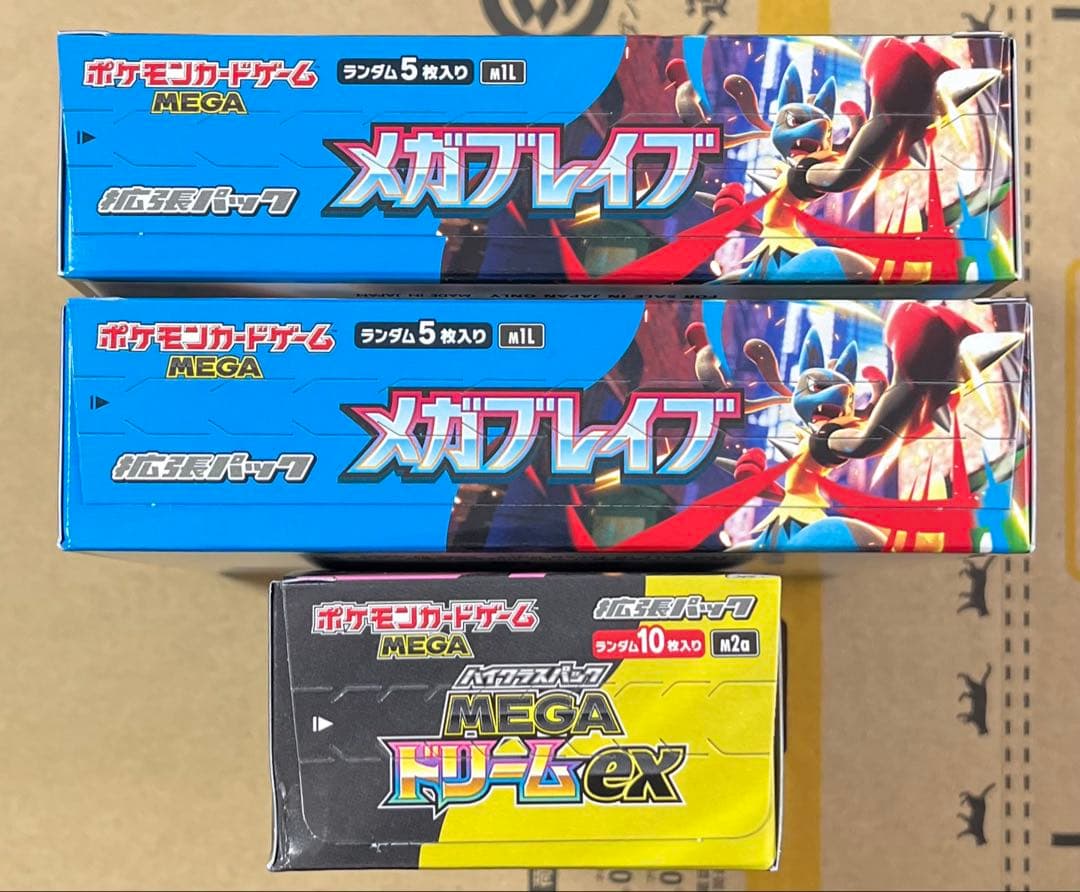 ポケモンカード メガドリームex 1BOX メガブレイブ 2BOX ペリペリ付き