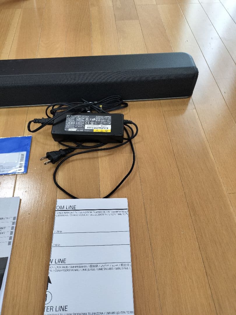 （大幅値下げ中）SONY HT-X8500 　オーディオ　リモコン、説明書付き