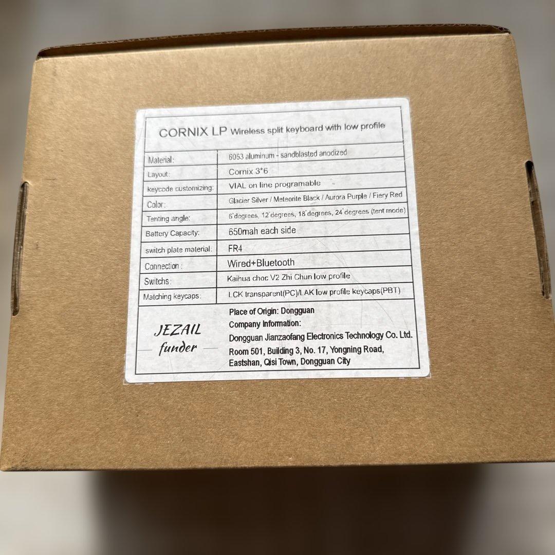 Cornix LP 分割型キーボード 本体