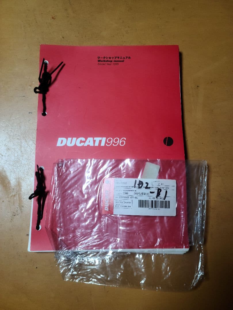 DUCATI996 ワークショップマニュアル