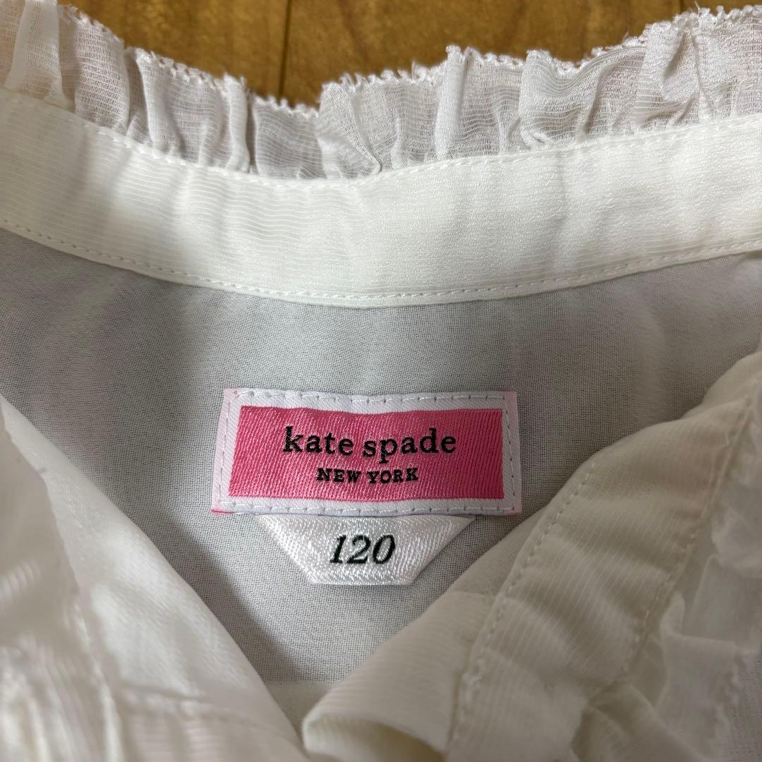 ケイトスペード　フォーマル　入学式　120