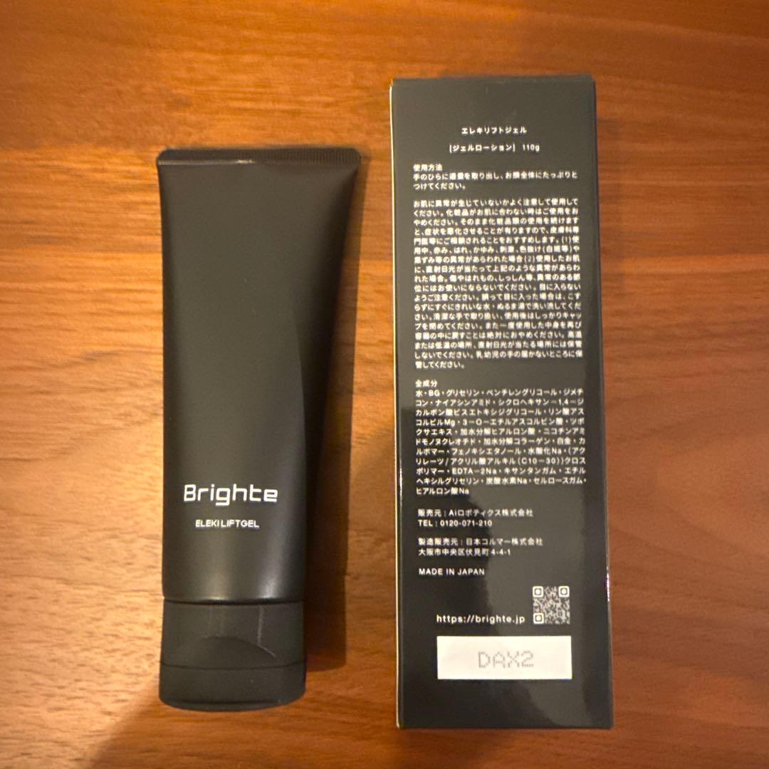 【最終値下げ・使用品】Brighte EL EKI LIFT 美顔器