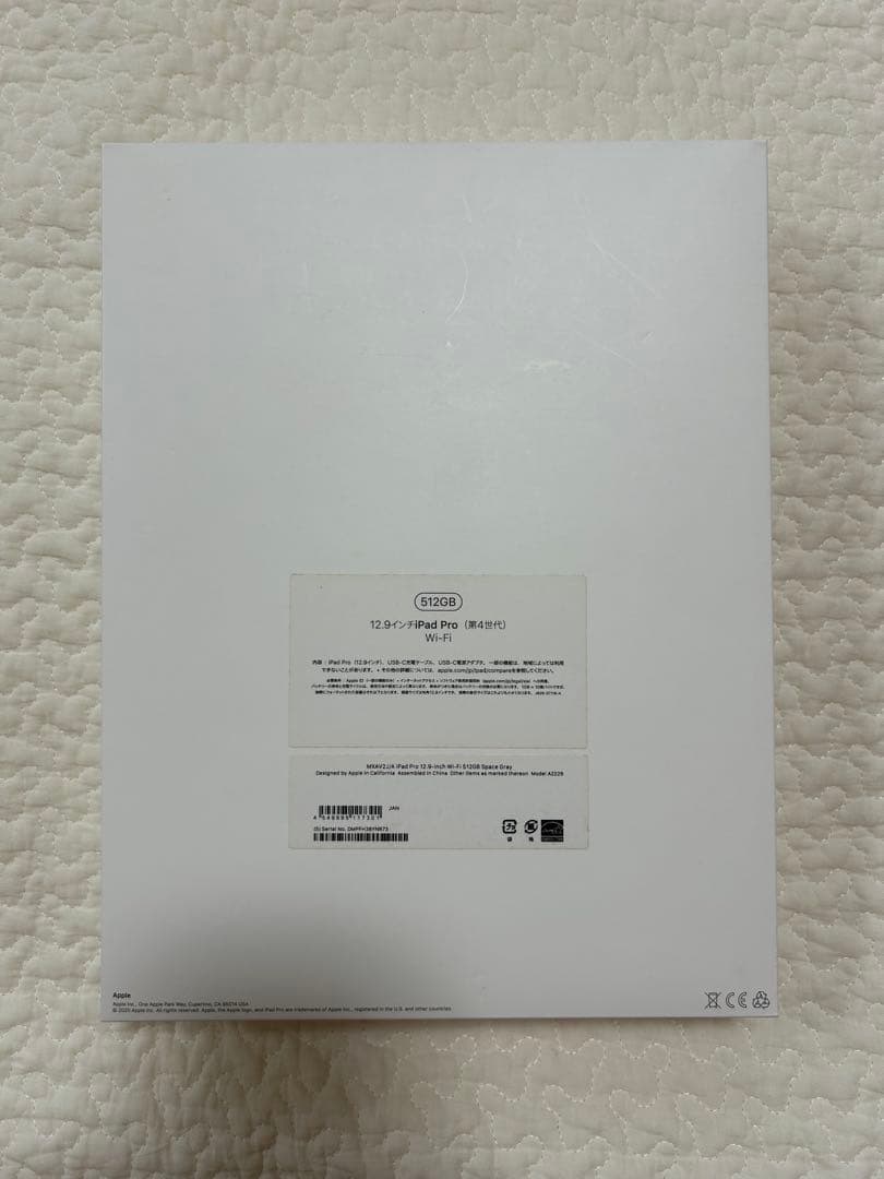 iPad Pro 12.9インチ (第4世代) 512GB Wi-Fiモデル