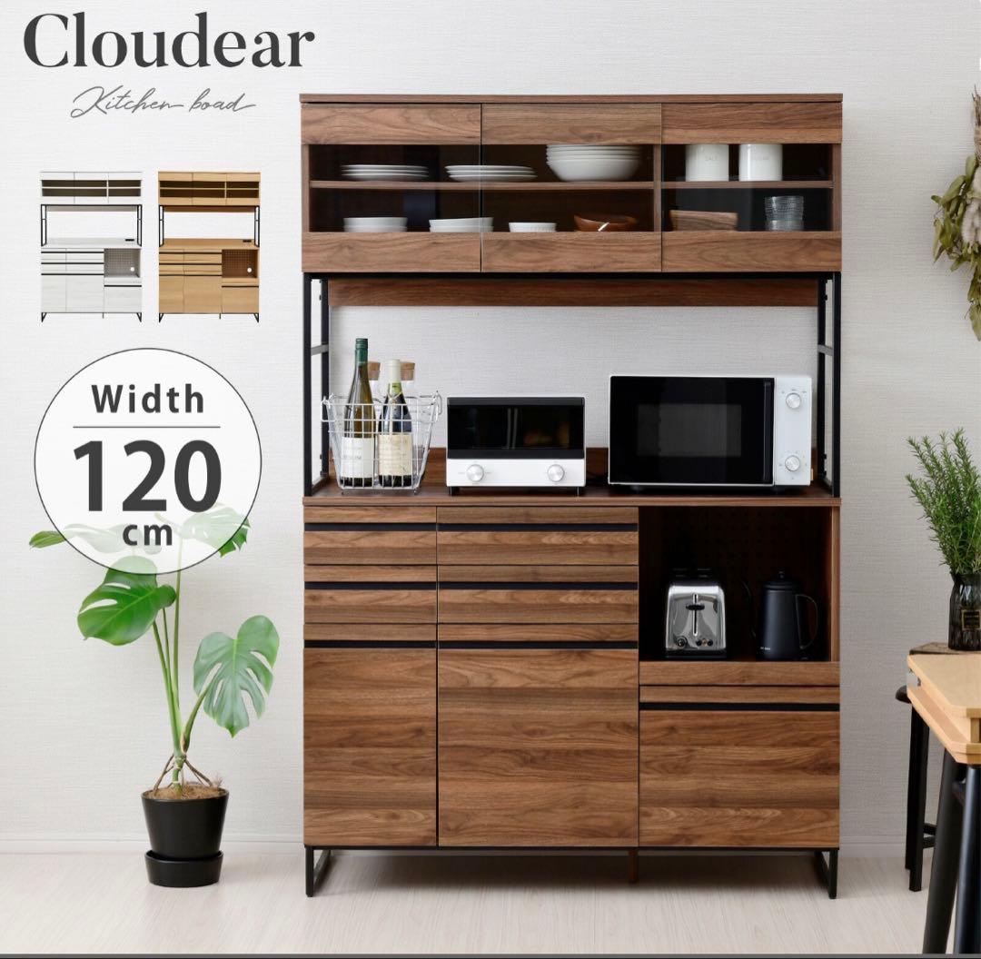 ［期間限定値引］Cloudear キッチンボード レンジ台 幅120cm