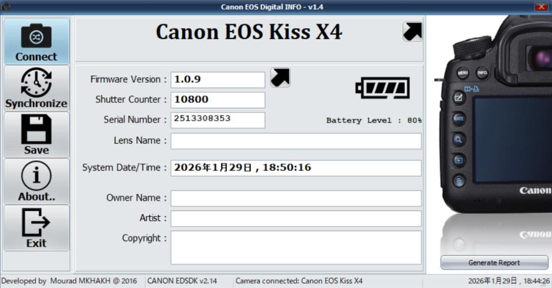 ⭐Canon kiss X4 18-55/80-200 初心者向け望遠Wズーム