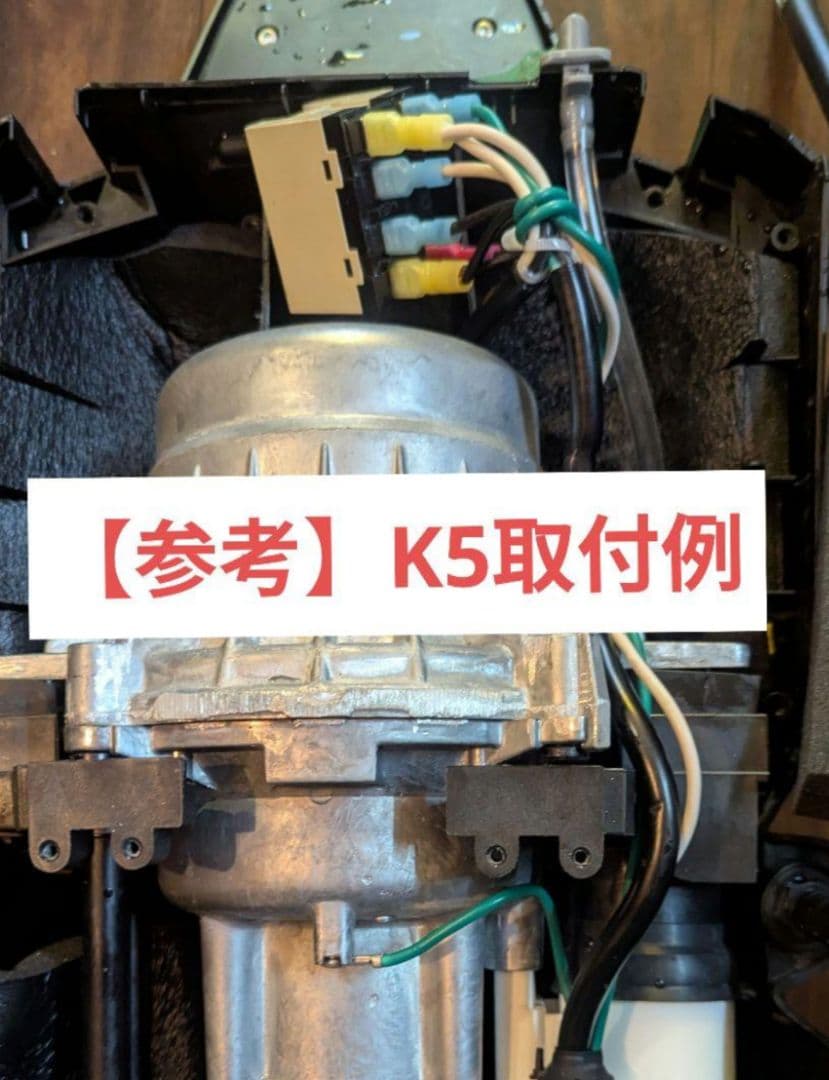 ★ ケルヒャー 高圧洗浄機用 パワーリレー スイッチ一式 ＆スイベルアダプター