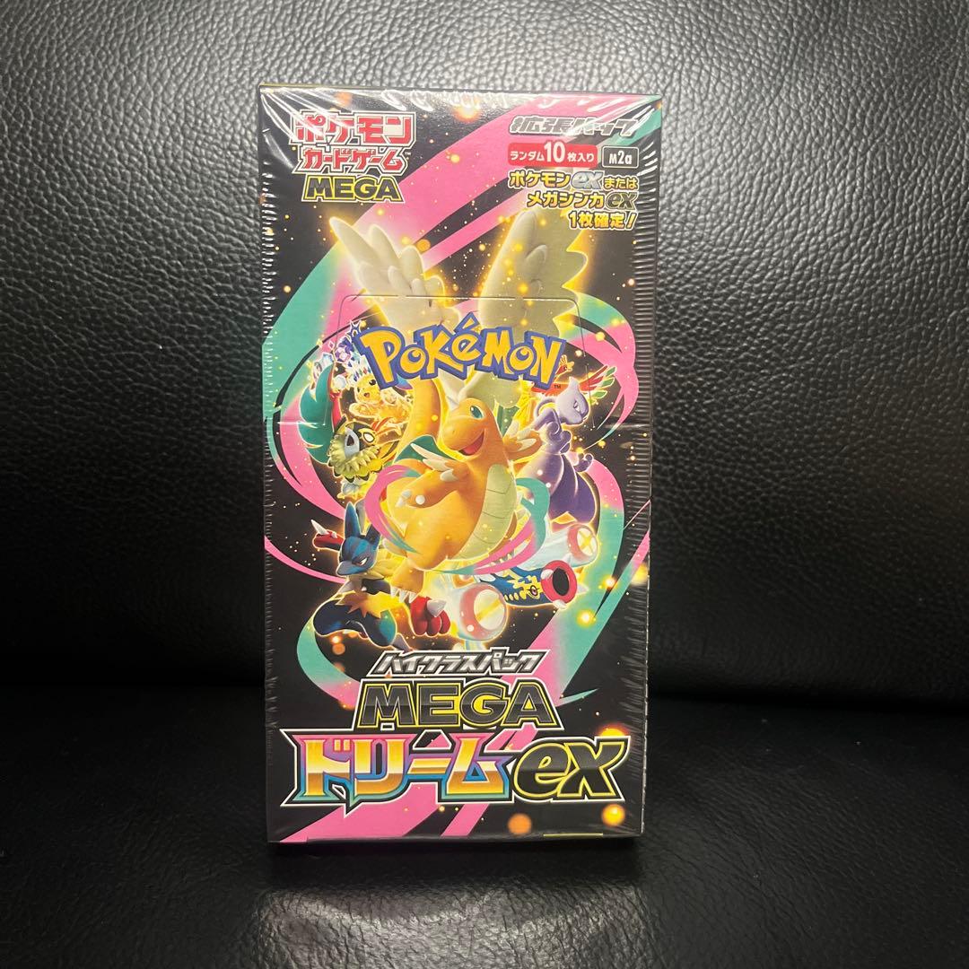 【未開封】ポケモンカードゲーム MEGA ドリームEX ボックス　シュリンク付き